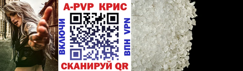 Купить закладки  Беслан  Alpha PVP мука 