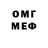 Кетамин VHQ Oleg Kleimush