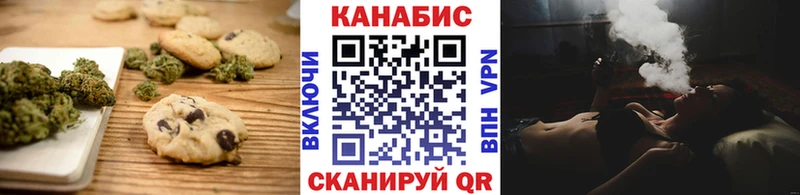 Купить где  Беслан  Cannafood конопля 