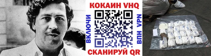 Cocaine 97%  Купить  Беслан 