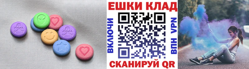 Купить где  Беслан  ЭКСТАЗИ круглые 