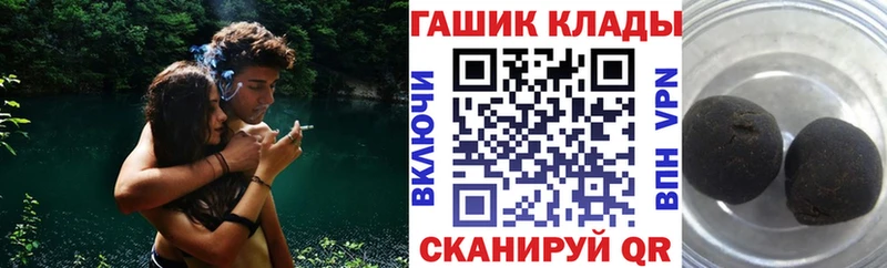 Купить закладки  Беслан  ГАШ ice o lator 