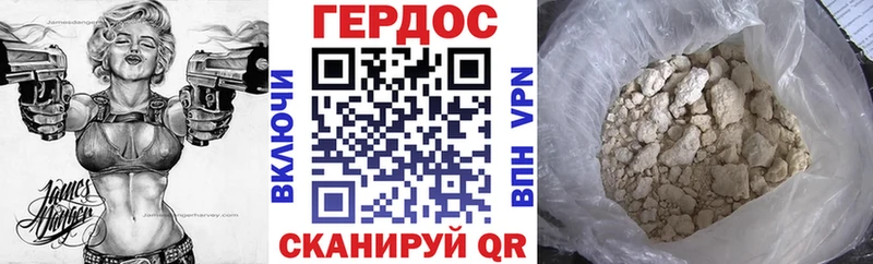 Купить закладки  Беслан  Героин Афган 