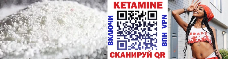 Купить  Беслан  КЕТАМИН VHQ 