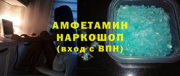 MESCALINE Алексин