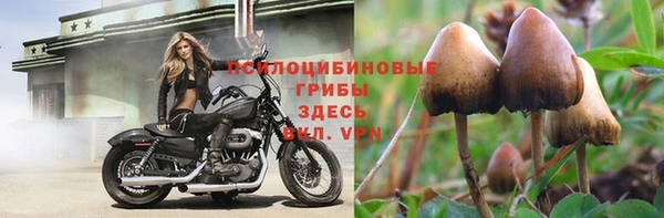 бутик Арсеньев