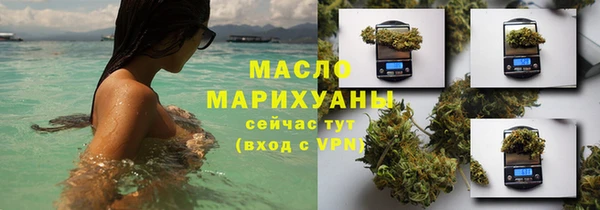 дживик Армянск