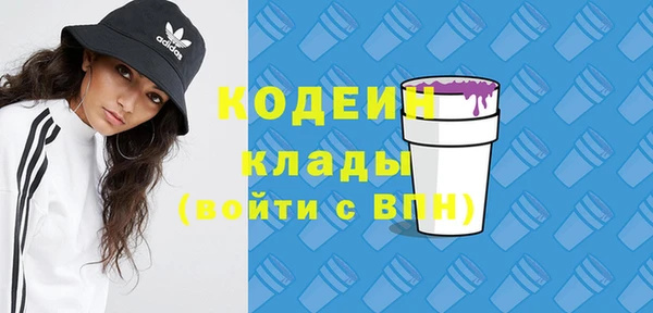 MESCALINE Алексин