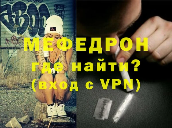 mdpv Аркадак