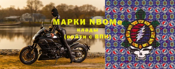 mdpv Аркадак