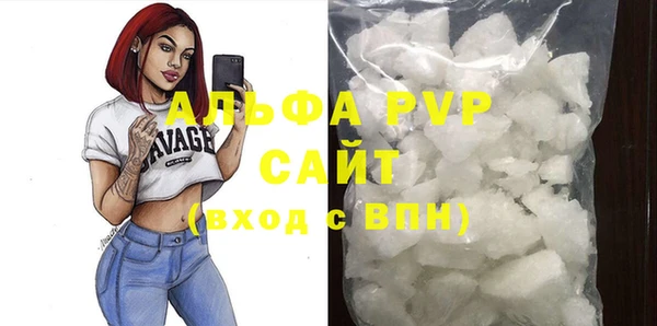 mdpv Аркадак