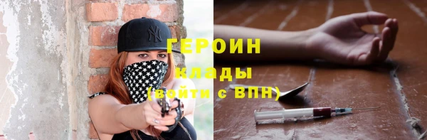 mdpv Аркадак