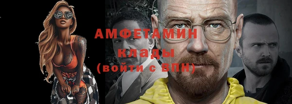 дживик Армянск