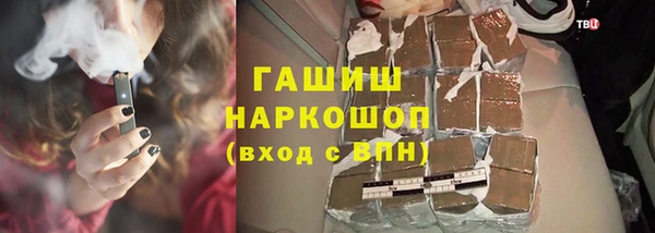 mdpv Аркадак