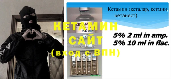 бутик Арсеньев