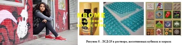 дживик Армянск