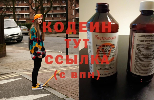 бутик Арсеньев