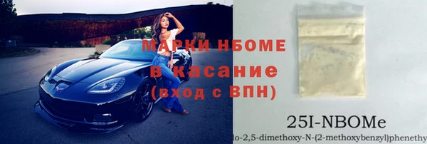 mdpv Аркадак