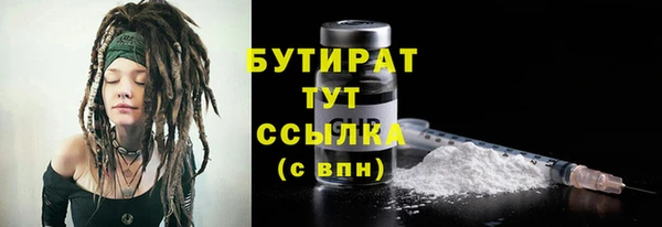бутик Арсеньев