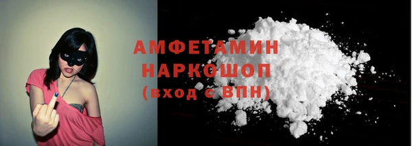 дживик Армянск