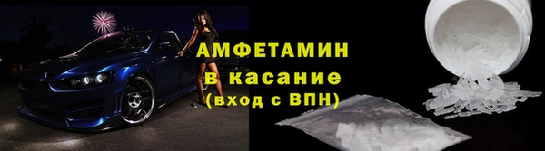 дживик Армянск
