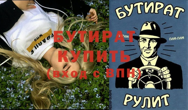 бутик Арсеньев