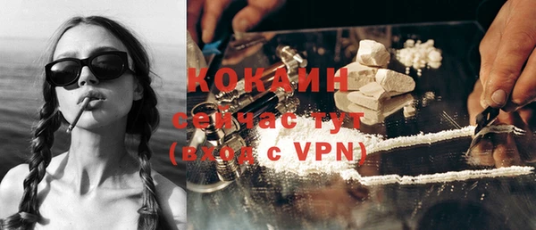 бутик Арсеньев