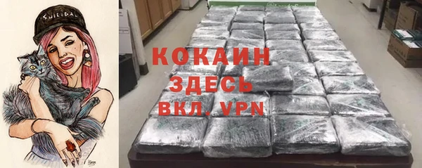 MESCALINE Алексин