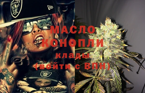 бутик Арсеньев
