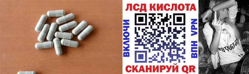 Купить закладки  Беслан  ЛСД экстази кислота 