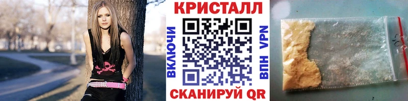 Первитин Methamphetamine  Купить  Беслан 
