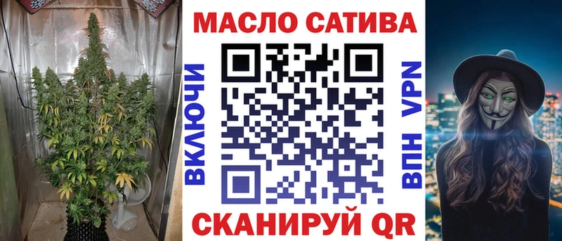 Купить закладки  Беслан  ТГК концентрат 